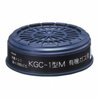 ユニット 防毒マスク用吸収缶(有機ガス用) 379-11