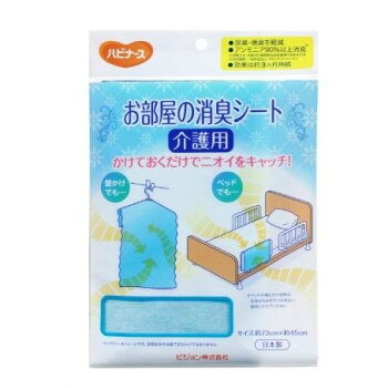 かけておくだけでニオイをキャッチ有効成分「フタロシアニン」を特殊加工した高機能不織布が、介護空間の気になるニオイを軽減します。さわやかな青色の薄いシートだから、好きな場所にかけて使えます。シートは無香料なので、香りが苦手な方も気になりません。1枚につき6〜8畳を目安に、約3か月間消臭効果が持続します。市販の消臭剤や芳香剤との併用ができます。※手すりなど、つかまる部分にはお使いにならないでください。(手がすべって転倒の恐れがあります。)※ベッド柵にご使用の場合も、つかまる部分には取り付けないでください。※直射日光があたる場所での使用はしないでください。※紫外線や排気ガス、強い臭気などの影響により変色する場合があります。※製造工程上、色にバラつき・ムラがあります。※洗濯はできません。※本来の用途以外にはご使用にならないでください。※捨てるときは各自治体の区分に従ってください。サイズ450×730mm個装サイズ：22.4×15.3×1.3cm重量個装重量：20g素材・材質レーヨン、ポリエステル生産国日本fk094igrjs