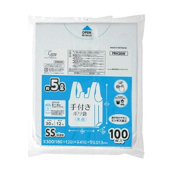 Bags - ジャパックス　手付きポリ袋(増量)SS 乳白 PRH26W 100枚入