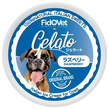 ファンタジーワールド ジェラート　ラズベリー 40g R-161145
