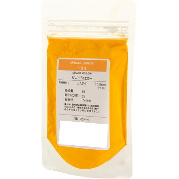 おすすめピグメント(顔料)は絵具をつくる上で最も基本的な材料です。ピグメントセットはクサカベ専門家用顔料の中から色相・組成の点で扱いやすく優れた性能の顔料を選びました。テンペラ画、フレスコ画はもちろん、『各種メディウム類』と併せて油絵具や水彩絵具、アクリル絵具の自製材料としてご利用ください。サイズ90×150×29mm個装サイズ：15×9×5cm重量個装重量：15g素材・材質顔料仕様内容量:15g耐光性:★★★使用顔料:PY83有機/無機:有機顔料吸油量:75g/100g化学組成:ジスアゾ耐アルカリ:〇カラー:ジスアゾイエロー生産国日本fk094igrjs