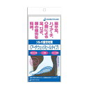 楽天ライフ＆ビューティソルボ 疲労対策 アーチウェッジヒールタイプ S（22.0～24.0cm） ベージュ 61089