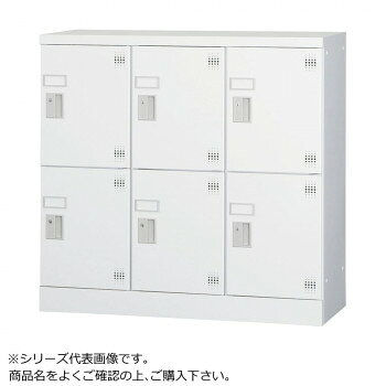 オフィスなどの収納におすすめ。会社などの更衣室におすすめの多人数用ロッカーです。※お届けは車上渡しとなります。搬入は別途料金がかかりますので、お問い合わせください。※時間指定及び日曜日・祝日の配達は承っておりません。※北海道・沖縄・離島は別途運賃がかかります。※北海道と山口県へのお届けは法人に限らせていただきます。※受注生産品のため、キャンセル・変更・返品は出来ませんので、十分ご確認のうえ、ご注文ください。※受注生産品のため、キャンセル・変更・返品は出来ませんので、十分ご確認のうえ、ご注文ください。サイズ寸法:W900×D380×H880mm、ボックス内寸法:W260×D345×H370mm個装サイズ：91.0×39.0×89.0cm重量25.5kg個装重量：26500g素材・材質本体:スチール(紛体塗装)扉:スチール(メラミン焼付塗装)仕様スチール棚付名刺カード寸法:W67.5×H33.5mmアクリル窓寸法:W120×H100mm生産国日本fk094igrjs