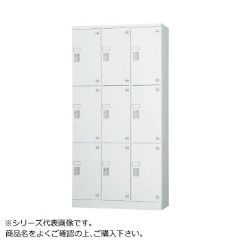 オフィスなどの収納におすすめ。会社などの更衣室におすすめの多人数用ロッカーです。※お届けは車上渡しとなります。搬入は別途料金がかかりますので、お問い合わせください。※時間指定及び日曜日・祝日の配達は承っておりません。※北海道・沖縄・離島は別途運賃がかかります。※北海道と山口県へのお届けは法人に限らせていただきます。サイズ寸法:W900×D450×H1790mm、ボックス内寸法:W260×D415×H540mm個装サイズ：91.0×46.0×180.0cm重量49.5kg個装重量：50500g素材・材質本体:スチール(紛体塗装)扉:スチール(メラミン焼付塗装)仕様スチール棚付名刺カード寸法:W67.5×H33.5mm生産国日本fk094igrjs