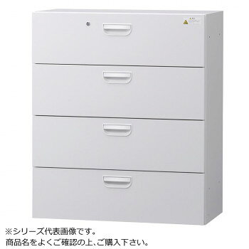 オフィスなどの収納におすすめ。書類などの整理におすすめの引き出しタイプの収納です。※お届けは車上渡しとなります。搬入は別途料金がかかりますので、お問い合わせください。※時間指定及び日曜日・祝日の配達は承っておりません。※北海道・沖縄・離島は別途運賃がかかります。※北海道と山口県へのお届けは法人に限らせていただきます。※受注生産品のため、キャンセル・変更・返品は出来ませんので、十分ご確認のうえ、ご注文ください。※下置き利用の際は必ずベースをご利用ください。※ラテラルタイプをご使用の際は転倒防止の為、各引き出しの書類をバランスよく入れ、壁、床などに固定してください。※複数の組み合わせでご利用の際は、必ず上下左右を連結してください。※受注生産品のため、キャンセル・変更・返品は出来ませんので、十分ご確認のうえ、ご注文ください。サイズ寸法:W900×D400×H1050mm、引出し有効内寸:W818×D330×H202mm個装サイズ：91×41×106cm重量49.4kg個装重量：50400g仕様錠付生産国日本fk094igrjs