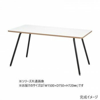 リフレッシュテーブル　TNW ホワイト TNW-1575W