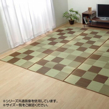 Door Mats - 純国産 い草花ござカーペット ラグ 『ブロック』 ブラウン 江戸間3畳(約174×261cm) 4117503