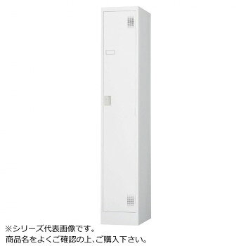 オフィスなどの収納におすすめ。会社などの更衣室におすすめのスタンダードロッカーです。※お届けは車上渡しとなります。搬入は別途料金がかかりますので、お問い合わせください。※時間指定及び日曜日・祝日の配達は承っておりません。※北海道・沖縄・離島は別途運賃がかかります。※北海道と山口県へのお届けは法人に限らせていただきます。※受注生産品のため、キャンセル・変更・返品は出来ませんので、十分ご確認のうえ、ご注文ください。※キー紛失時や固定利用者入替えの際に、内筒シリンダーのみの交換が可能です。※マスターキーは別売です。※受注生産品のため、キャンセル・変更・返品は出来ませんので、十分ご確認のうえ、ご注文ください。サイズ寸法:W316×D515×H1790mm個装サイズ：32.6×52.5×180.0cm重量21.2kg個装重量：22200g素材・材質本体:スチール(紛体塗装)扉:スチール(メラミン焼付塗装)仕様タオル掛け付鏡傘立て滴受け網棚(※取り外し不可)コートフックハンガーパイプ名刺カード寸法:W67.5×H33.5mm生産国日本fk094igrjs