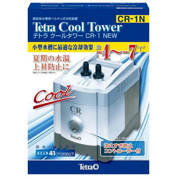 3　テトラ クールタワー CR-1 NEW コントローラー付 75093 6個セット
