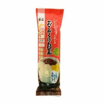 白玉粉 - 玉三　おてがるに白玉250g×40個　0090