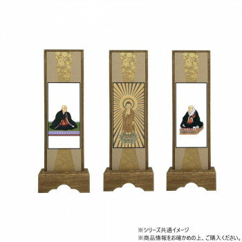 仏壇額　咲良　中 浄土真宗 本願寺派(西本願寺) 本尊・両脇　3枚セット