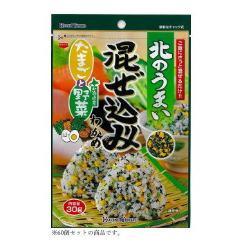 お子様のおにぎりにぴったりみんなが大好きなたまごと北海道の野菜が入った、お子様のおにぎりにぴったりな味の混ぜ込みわかめの素です。【お召し上がり方】お茶わん1杯の温かいご飯(約160g)本品2.5g?3gを入れよく混ぜ合わせて下さい。(お好みで量は調整して下さい)※おむすびを作る時は手をよく洗って下さい。(ラップを使うと便利です)チャーハンにも使えます。塩コショウで味を調えて出来上がりです。【使用上の注意】※開封後はチャックを閉めて冷蔵庫で保存し、お早めにお召上がり下さい。※本品に白い結晶がまれにありますが食塩ですので品質上には問題ありません。内容量1個あたり:30gサイズ個装サイズ：43×42×18cm重量個装重量：2920g仕様賞味期間：製造日より360日セット内容混ぜ込みたまご野菜 30g×60生産国日本栄養成分1袋分(30g)あたり:エネルギー 115kcal、たんぱく質 5.7g、脂質 5.3g、炭水化物 11.1g、食塩相当量 5.6g1食分(2.5g)あたり:エネルギー 9.6kcal、たんぱく質 0.5g、脂質 0.4g、炭水化物 0.9g、食塩相当量 0.5g原材料味付わかめ(わかめ、食塩、還元水あめ)(国内製造)、ごま、鶏卵加工品、あおさ粉、食塩、澱粉、粉あめ、小麦粉、しょうゆ、砂糖、ぶどう糖、大根葉、にんじんパウダー、オニオンパウダー、ほうれん草パウダー/調味料(アミノ酸等)、加工澱粉、着色料(カラメル色素、パプリカ色素、カロチノイド色素)、(一部に卵・小麦・大豆・ごまを含む)アレルギー表示卵、小麦、ごま、大豆（原材料の一部に含んでいます）保存方法直射日光、高温多湿を避け保存して下さい。fk094igrjs