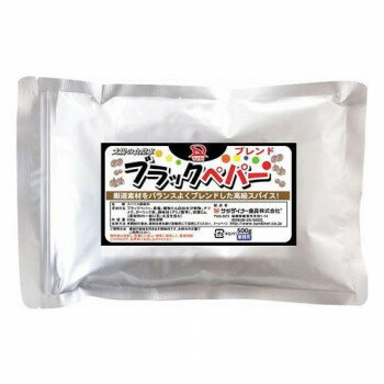 サンダイナー食品 粉末調味料 ブラックペパーブレンド 500g 10枚 226