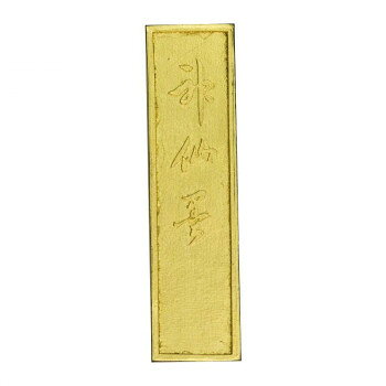 漢字作品用、かな書、写経におすすめ。菜種油を使った最上級の油煙墨です。雁皮紙、鳥の子紙、絵画等に尤も適する製墨です。サイズ個装サイズ：11×4×3cm重量個装重量：42g生産国日本fk094igrjs