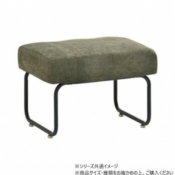 B.Bファニシング NOVEMBER　オットマン コーデュロイグリーン NVOT0125COGRN