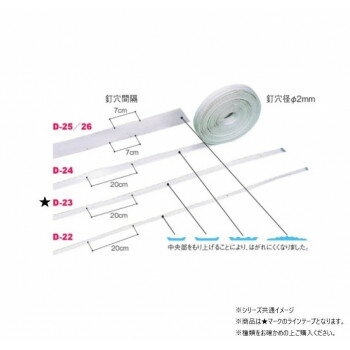 ラインテープ中央部をもり上げることにより、はがれにくく作業性に優れています。●運送費について、郡部等につきましては30〜50%増しとさせていただきます。また、離島につきましては別途見積とさせていただきます。●日時指定は運送便の都合上お受けできません。指定が必要な場合はチャーター便扱いとなり、別途運賃を申し受けます。●2階以上、2人以上の運搬をご希望の場合は別途実費を申し受けます。サイズ厚み2mm×幅15mm×長さ100m釘穴径φ2mm釘穴間隔20cm個装サイズ：32.0×32.0×14.0cm重量個装重量：3900g素材・材質塩化ビニール生産国日本fk094igrjs