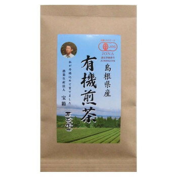 島根県産　有機煎茶　55g×10セット