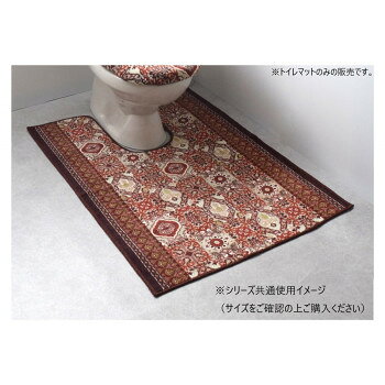 パレスタイル トイレマット(抗菌防臭 吸水速乾) 日本製 80×130cm ブラウン