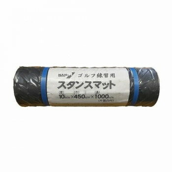 打ち込んでもずれにくい打ち込んでもずれにくいゴムマットの厚さが特徴です。■法人様へのお届けのみ可能です。(個人宅へのお届けはできません。)■お届けのお日にち・時間指定はどちらも対応不可です。■運送会社の判断などにより一部配送ができない地域がございますので、予めご了承下さい。■北海道・沖縄・離島は別途運賃がかかります。サイズW1000×D10×T450mm個装サイズ：51×38×18cm重量個装重量：5000g生産国日本fk094igrjs