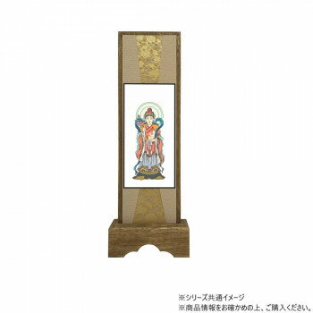仏壇額　咲良　中 日蓮宗 鬼子母神