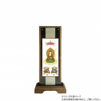 仏壇額　はやて極 2D　小　天台宗 本尊・両脇