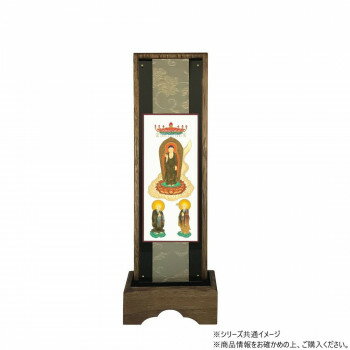 仏壇額　はやて極 2D　中　 浄土宗 本尊・両脇