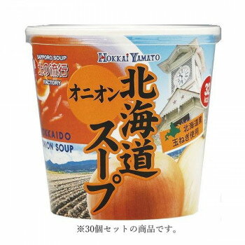 Soup - 北海大和 オニオンカップスープ 10.5g ×30