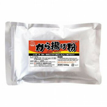 サンダイナー食品 粉末調味料 から�