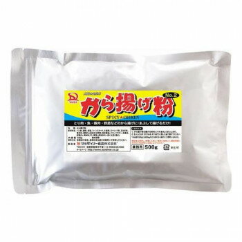 サンダイナー食品 粉末調味料 から�