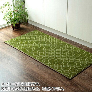 Rakuten - い草キッチンマット 和モダン 60×270cm グリーン 8243360