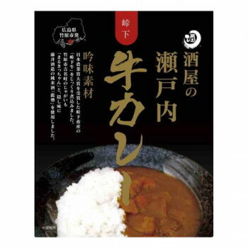 柚子 - ご当地カレー 酒屋の瀬戸内牛カレー 10食セット