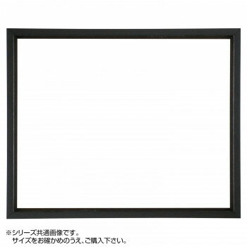 Rakuten - デッサン額 桜三角 ブラック 八号454×333 アクリル 4個セット