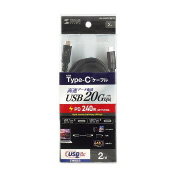 サンワサプライ USB20Gbps(USB4 Gen2x2)Type-C ケーブル 2m ブラック KU-20GCCPE20