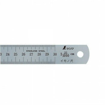 シンワ測定 イモノ尺 シルバー 30cm 25伸 cm表示 15199
