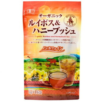 ほんのりはちみつの様な香りが特徴南アフリカ特産のハニーブッシュをブレンドしました。ほんのりはちみつの様な香りが特徴になっております。ヨーロッパなどではポピュラーな飲み方です。保存方法直接日光を避け、多温多湿を避け、常温で保存してください。内容量48g(3g×16袋)サイズ個装サイズ：95×32×32cm重量個装重量：1350g仕様賞味期間：製造日より720日生産国南アフリカ原材料名称：有機混合茶(ティーバッグ)有機ハニーブッシュ(南アフリカ産)、有機ルイボス(南アフリカ産)製造（販売）者情報山陽商事株式会社東京都千代田区神田和泉町1-1-7fk094igrjs