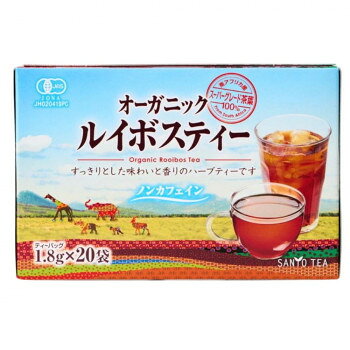 癖がなく飲みやすい南アフリカで有機栽培された原料を100%使用しています。癖がなく飲みやすい、ノンカフェイン茶です。カップタイプ用の分包商品です。保存方法直接日光を避け、多温多湿を避け、常温で保存してください。内容量36g(1.8g×20袋)サイズ個装サイズ：95×32×32cm重量個装重量：1300g仕様賞味期間：製造日より720日生産国南アフリカ原材料名称：有機ルイボスティー有機ルイボス(アスパラサスリネアリス)製造（販売）者情報山陽商事株式会社東京都千代田区神田和泉町1-1-7fk094igrjs
