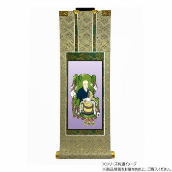 仏壇軸　百花(ひゃっか)　20代 臨済宗 栄西禅師
