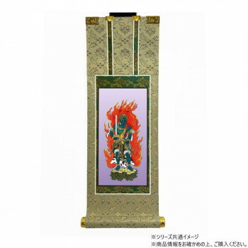 仏壇軸　百花(ひゃっか)　20代 真言宗 不動明王