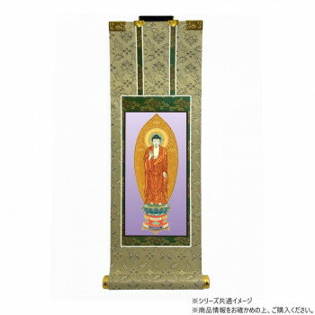 仏壇軸　百花(ひゃっか)　30代 浄土宗 阿弥陀如来　舟立阿弥陀
