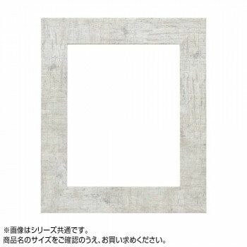 Rakuten - アルナ 樹脂フレーム デッサン額 APS-05 ホワイト 150角 57163