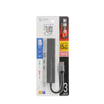 サンワサプライ USB 5Gbps 3ポートスリムハブ(カードリーダー付き) Type-C接続 USB-3TCHC22MS(2.0)