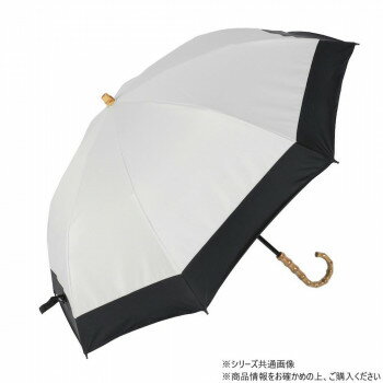 Umbrella - KIZAWA 2段式折りたたみ日傘 バイカラー オフ×ブラック M50DP-082PO-off-black