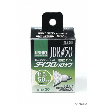 ダイクロハロゲン(JDRφ50)。外径50mmのダイクロイックミラーを使用した代表的なハロゲン電球です。生鮮食料品や服飾など、熱を嫌うもののスポット照明に適しています。サイズ本体:全長:62mm、バルブ径:50mm個装サイズ：5×5×9cm重量50g個装重量：61g素材・材質ガラス・陶器・銅合金仕様電圧:110V消費電力:40W寿命:約3000時間口金:E11入数:1個ビーム角:中角20度省電力タイプ50W形(メーカー比)前面ガラス付付属品保証書(1年)生産国日本fk094igrjs