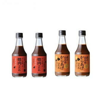 ケンシヨー焼肉のたれ 300ml 2本 ＆ 漬込用からあげのたれ300ml 2本 計4本セット