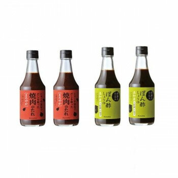 ケンシヨー焼肉のたれ 300ml 2本 ＆ 深層水ぽん酢しょうゆ300ml 2本 計4本セット