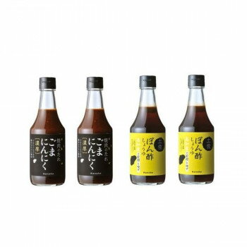 ケンシヨー焼肉のたれ(ごま・にんにく風味) 300ml 2本 ＆ 土佐ぽん酢しょうゆ300ml 2本 計4本セット