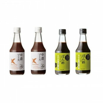 ケンシヨー 中濃ソース 300ml 2本 ＆ 深層水ぽん酢しょうゆ300ml 2本 計4本セット