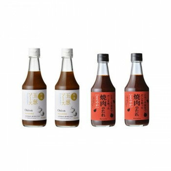 ケンシヨー 和風玉葱ソース 300ml 2本 ＆ 焼肉のたれ300ml 2本 計4本セット
