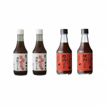 Worcester Sauce - ケンシヨー 旨辛3種のだし濃厚ソース 300ml 2本 ＆ 焼肉のたれ300ml 2本 計4本セット