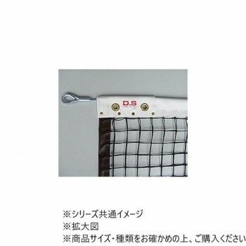 ダンノ(DANNO) テニスネット硬式スチール 176(グリーン) D6101G